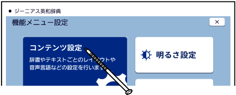 Change_Layout Genius 003 SA6500